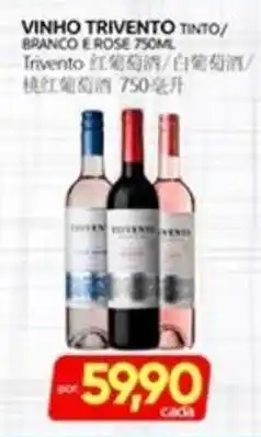 Novo Mix vinho trivento tinto/branco e rose 750ml oferta