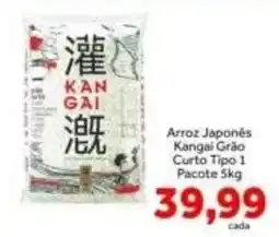 Shibata Supermercados Arroz Japonês Kangai Grão Curto Tipo 1 oferta