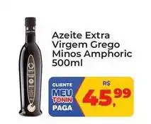 Tonin Superatacado Grego - azeite extra virgem minos amphoric oferta