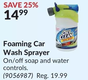 Princess Auto Foaming Car Wash Sprayer offer