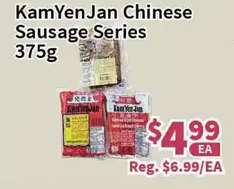 Blue Sky Supermarket Kamyenjan Chinese Sausage Series offer