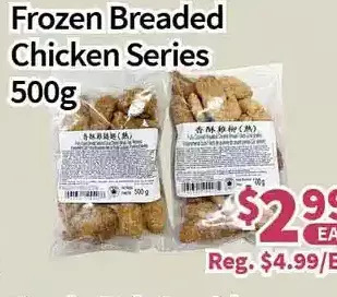 Blue Sky Supermarket Frozen Breaded Chicken Series offer