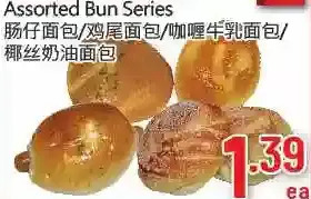 Hong Tai Supermarket Assorted Bun Series offer