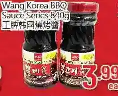 Hong Tai Supermarket Wang Korea BBQ Sauce Series offer