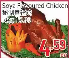 Hong Tai Supermarket Soya Flavoured Chicken offer