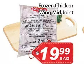 Ample Food Market Frozen Chicken Wing Mid Joint offer