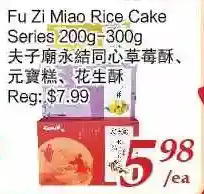 Tone Tai Supermarket Fu Zi Miao Rice Cake Series offer