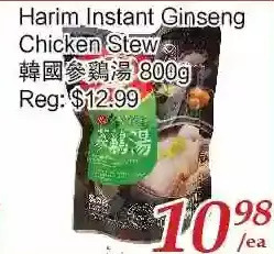 Tone Tai Supermarket Harim Instant Ginseng Chicken Stew offer