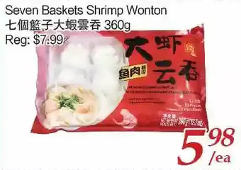 Tone Tai Supermarket Seven Baskets Shrimp Wonton offer
