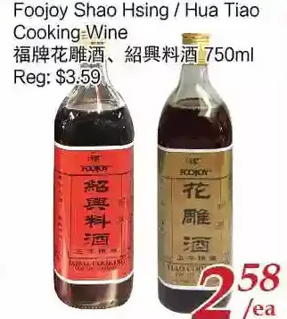 Tone Tai Supermarket Foojoy Shao Hsing / Hua Tiao Cooking Wine offer