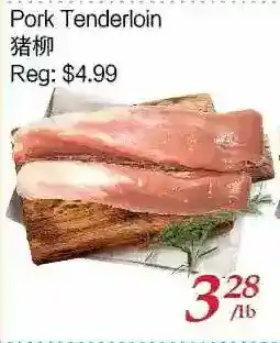 Tone Tai Supermarket Pork Tenderloin offer