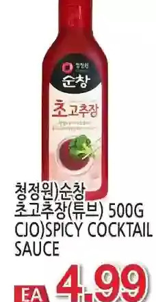 H-Mart CJO Spicy Cocktail Sauce offer