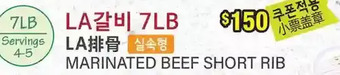 H-Mart Marinated Beef Short Rib offer