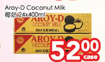 Superking Supermarket Aroy-D Coconut Milk offer