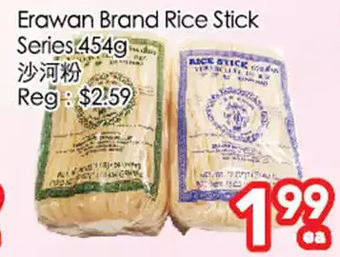 Superking Supermarket Erawan Brand Rice Stick offer