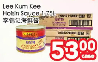 Superking Supermarket Lee Kum Kee Hoisin Sauce offer