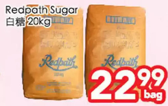 Superking Supermarket Redpath Sugar offer