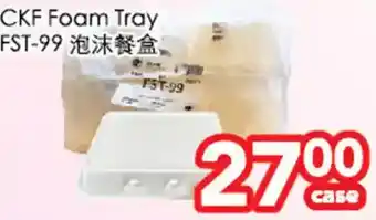 Superking Supermarket Ckf Foam Tray offer