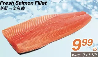 Seasons Foodmart Fresh Salmon Fillet offer
