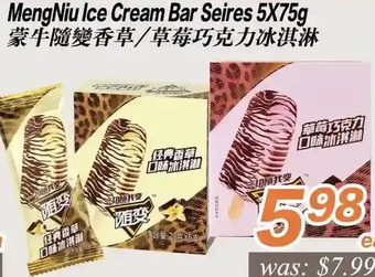 Seasons Foodmart Mengniu Ice Cream Bar Series offer