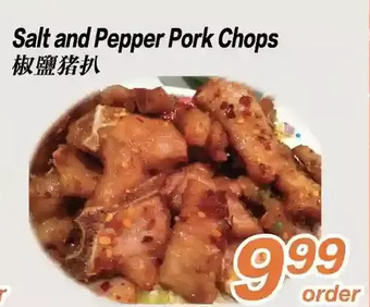 Seasons Foodmart Salt and Pepper Pork Chops offer