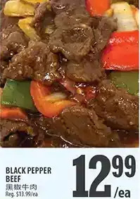 Al Premium Food Mart Black Pepper Beef offer