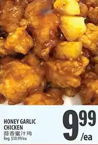 Al Premium Food Mart Honey Garlic Chicken offer