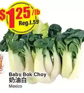 Btrust Supermarket Baby Bok Choy offer