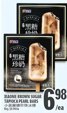 Al Premium Food Mart Xiaome Brown Sugar Tapioca Pearl Bars offer
