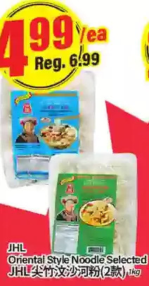 Btrust Supermarket Jhl Oriental Style Noodle offer