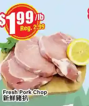 Btrust Supermarket Fresh Pork Chop offer