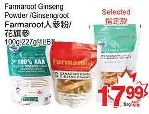 T&T Supermarket Farmaroot Ginseng Powder offer
