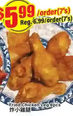 Btrust Supermarket Fried Chicken Leg offer