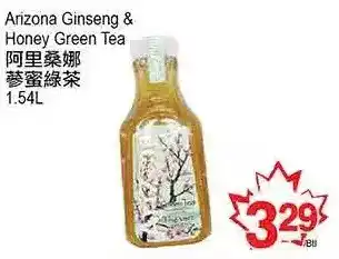 T&T Supermarket Arizona Ginseng & Honey Green Tea offer
