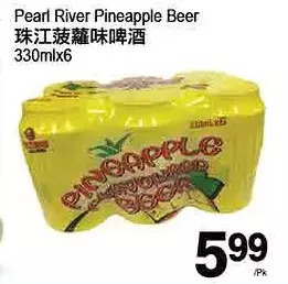 T&T Supermarket Pearl River Pineapple Beer offer