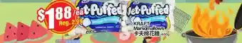 Btrust Supermarket Kraft Marshmallows offer