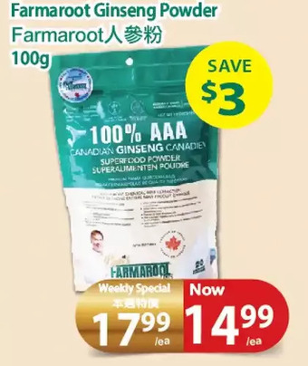 T&T Supermarket Farmaroot Ginseng Powder offer