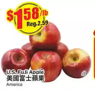 Btrust Supermarket U.S. Fuji Apple offer