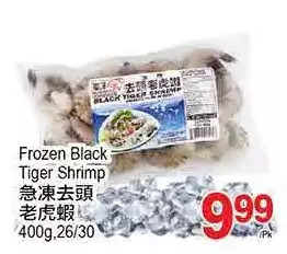 T&T Supermarket Frozen Black Tiger Shrimp offer