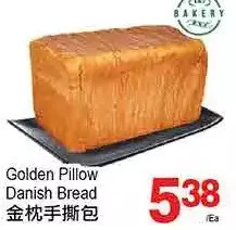T&T Supermarket Golden Pillow Danish Bread offer