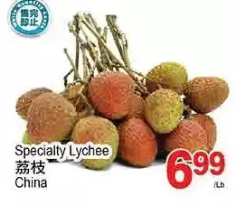 T&T Supermarket Specialty Lychee offer
