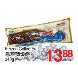 T&T Supermarket Frozen Grilled Eel offer