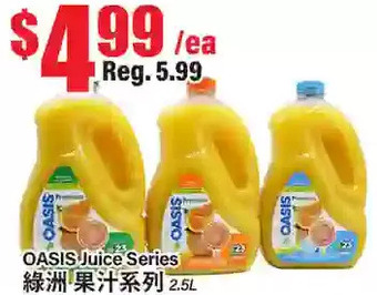Btrust Supermarket Oasis Juice Series offer