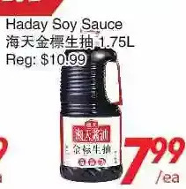 Foody World Haday Soy Sauce offer