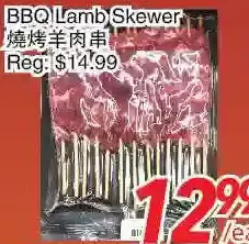 Foody World BBQ Lamb Skewer offer