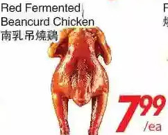 Foody World Red Fermented Beancurd Chicken offer