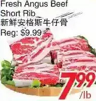 Foody World Fresh Angus Beef Short Rib offer