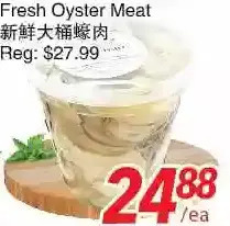 Foody World Fresh Oyster Meat offer