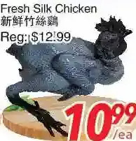 Foody World Fresh Silk Chicken offer