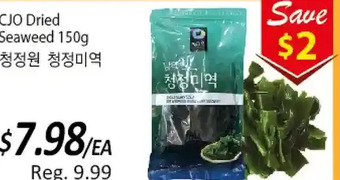 Galleria Supermarket CJO Dried Seaweed offer